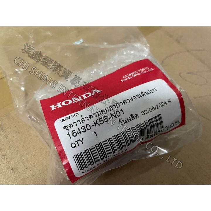 tw-11134207-7rasi-m58f7nj5byc619