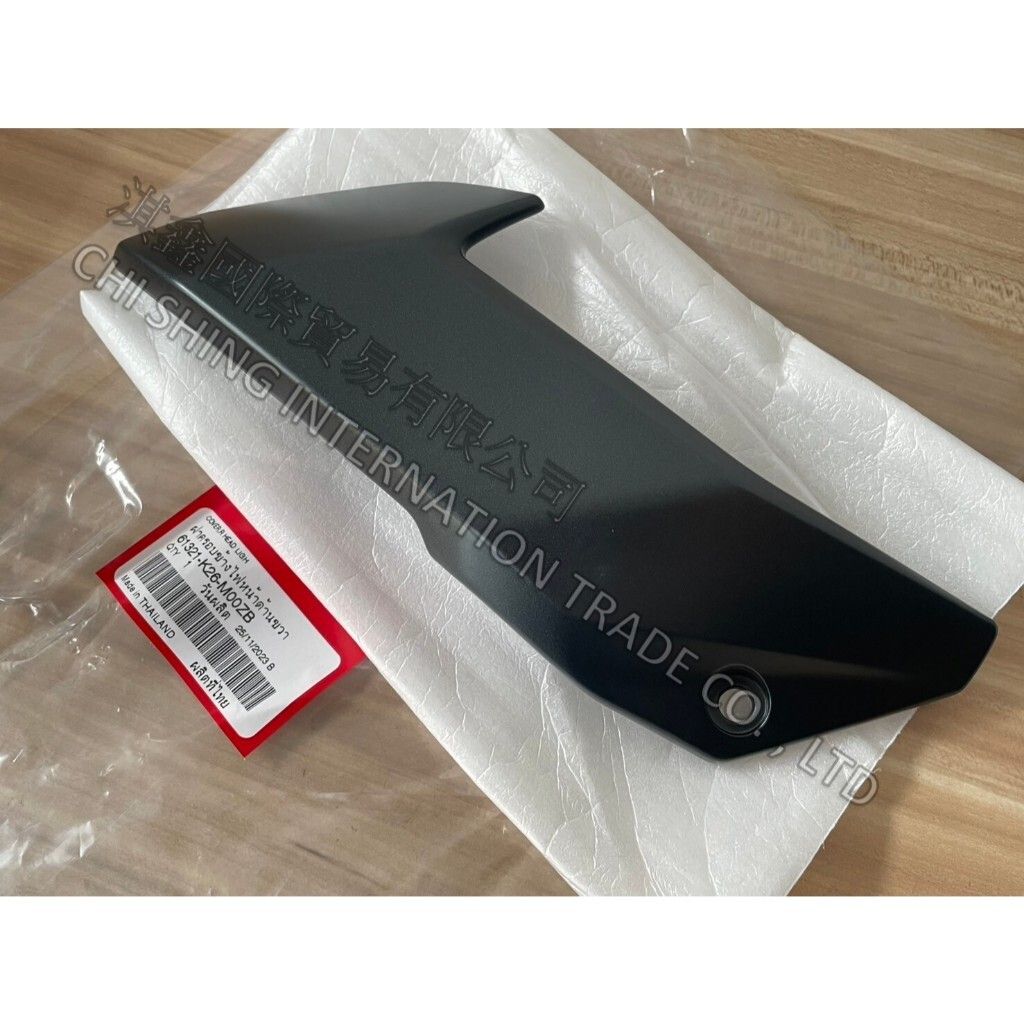 tw-11134207-7rash-m517245z8jil3f