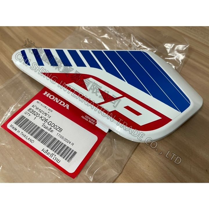 tw-11134207-7rasa-m51239vovxo6a3