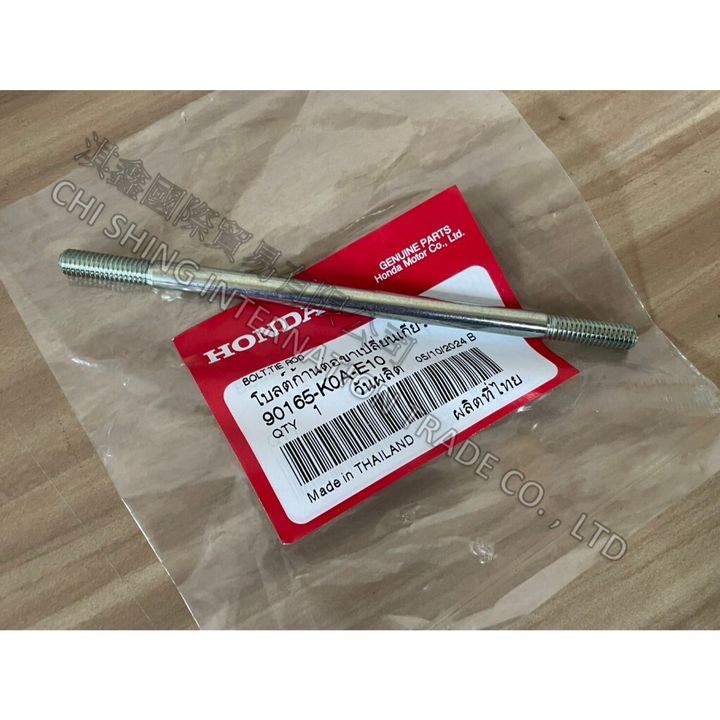 tw-11134207-7rasi-m58cuszt9z868f