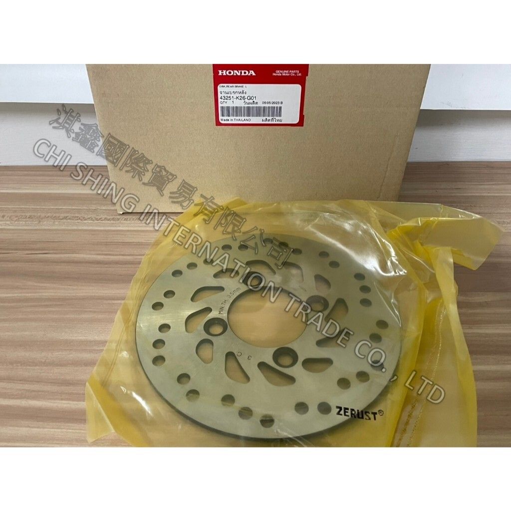 tw-11134207-7rask-m543g8uitgnq12