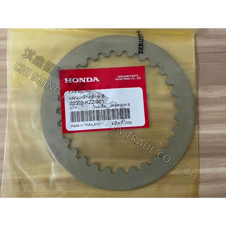 tw-11134207-7rasa-m58ad67pa4st96