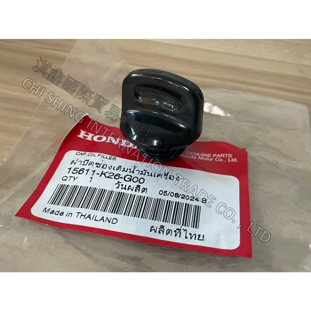 tw-11134207-7rask-m516hllo1b0he5