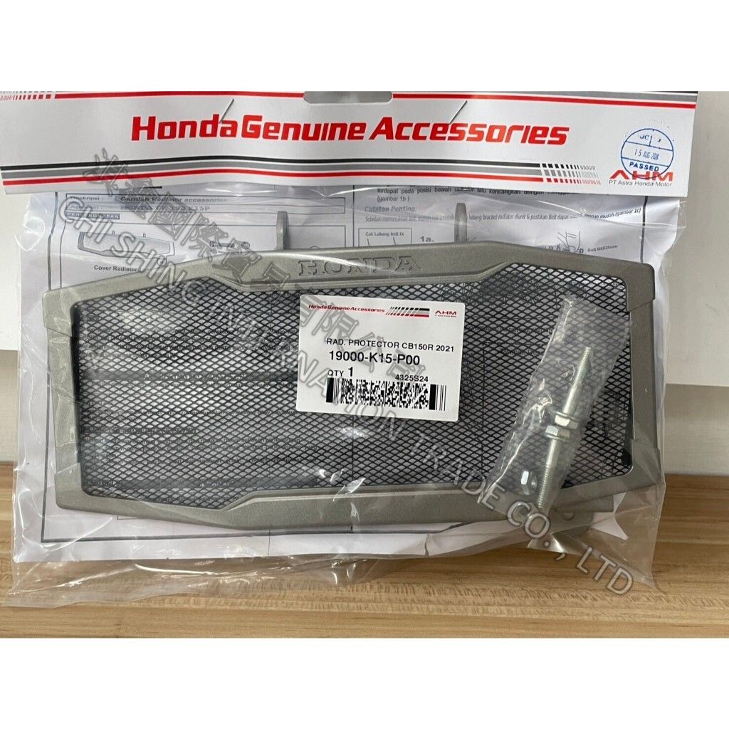 tw-11134207-7rash-m4ee70zf20rr37