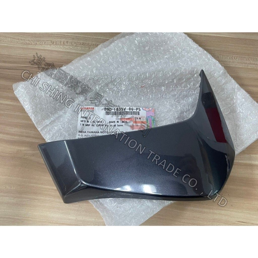 tw-11134207-7rash-m2umbeiqygf80f