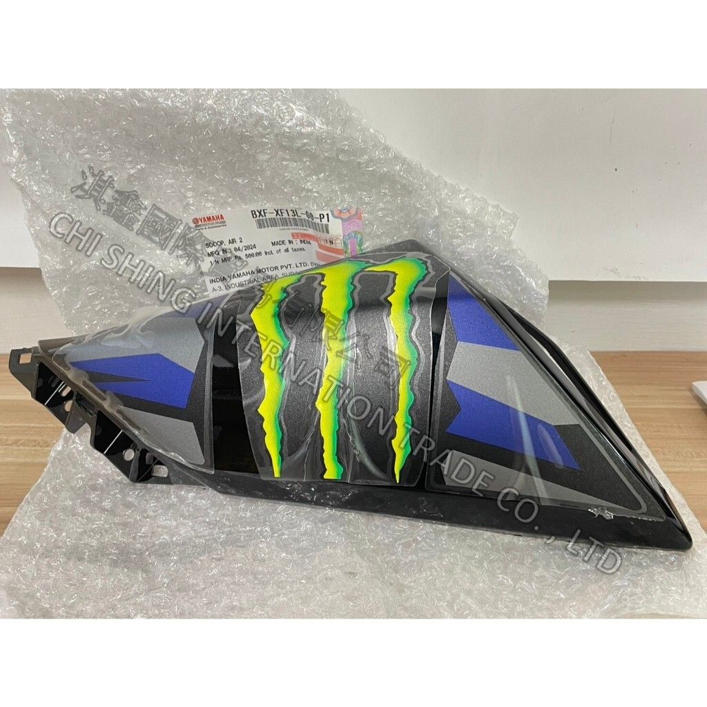 tw-11134207-7rash-m2ul5eldim4re4