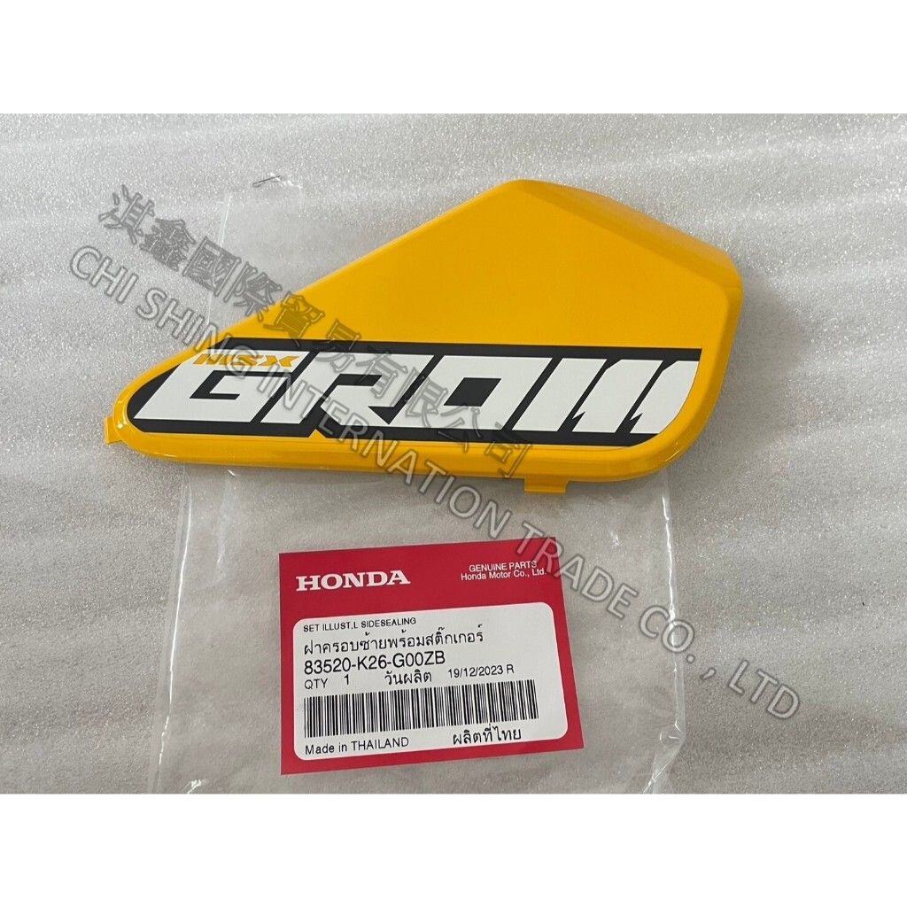 tw-11134207-7r98p-lvea0z0lucop99