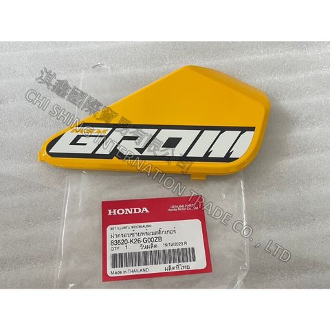 tw-11134207-7r98p-lvea0z0lucop99