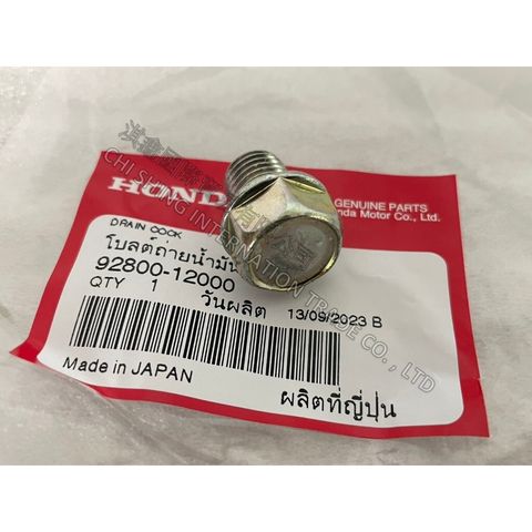 tw-11134207-7r98z-lru066l50qtu8c