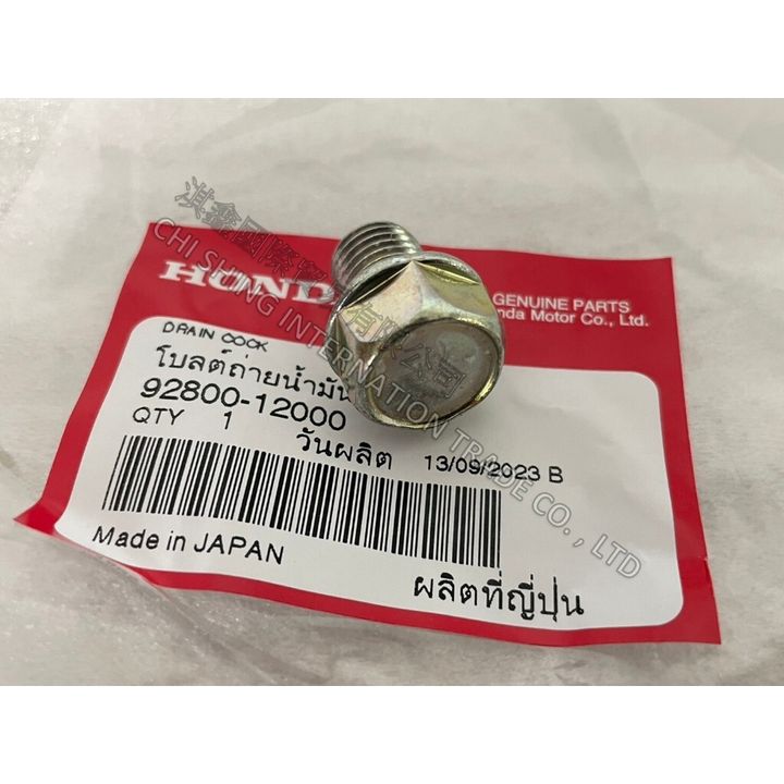 tw-11134207-7r98z-lru066l50qtu8c