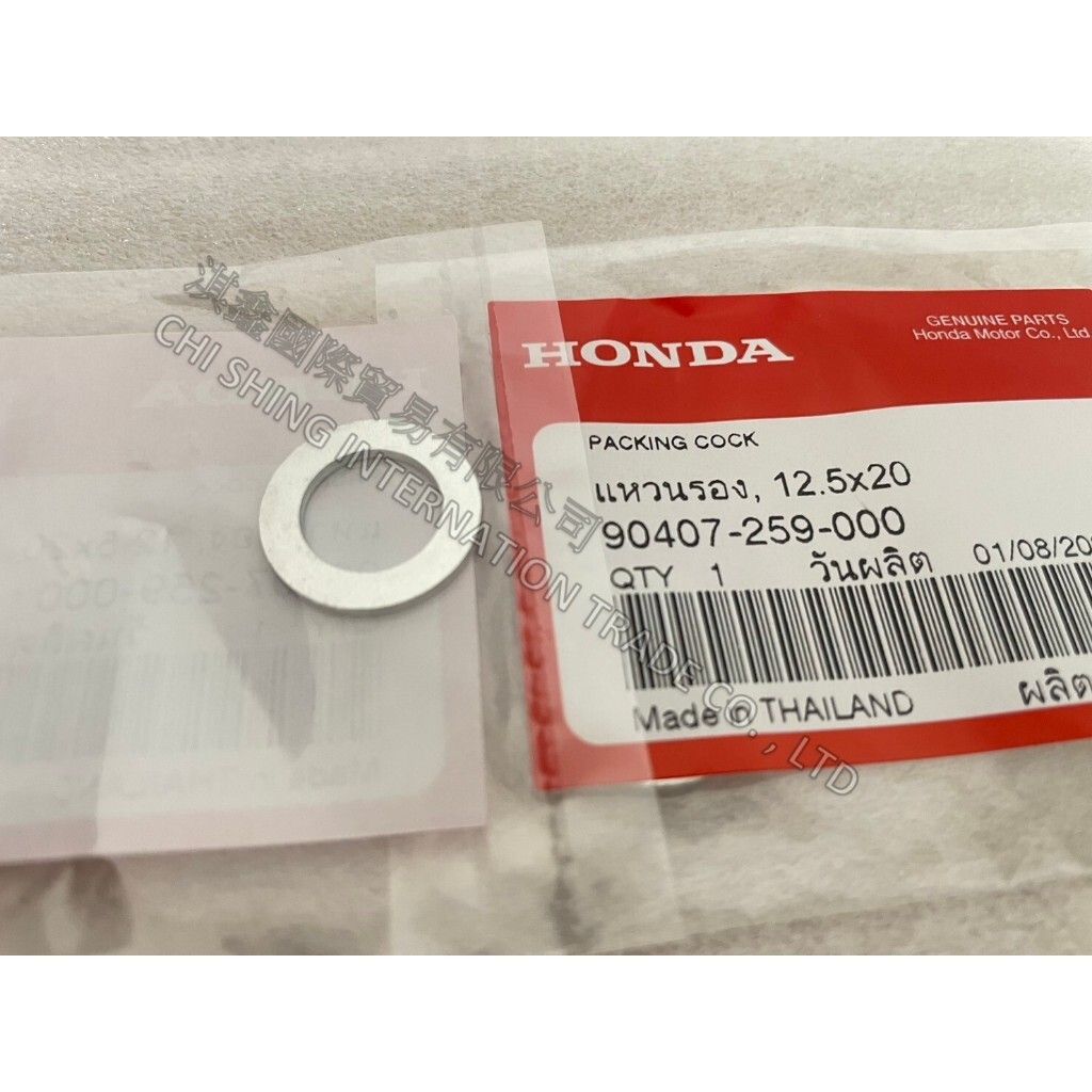 tw-11134207-7r98s-lru066l525ea3d