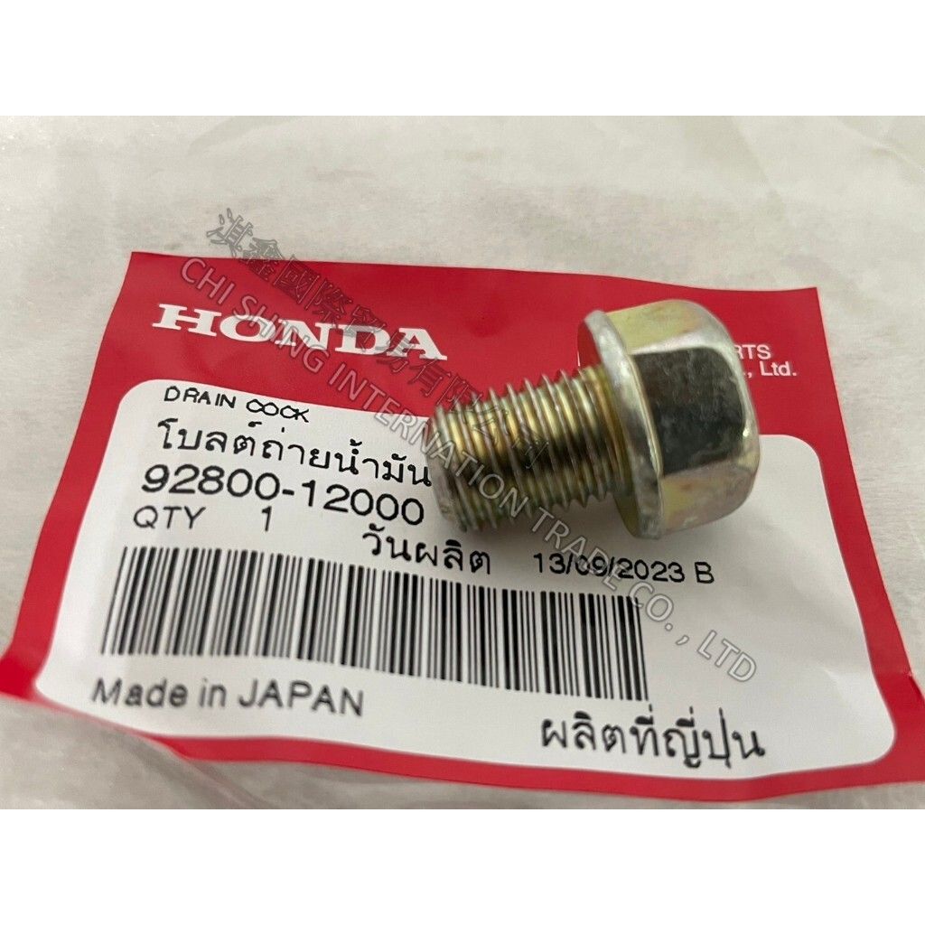 tw-11134207-7r98q-lru066l4zc9e7f