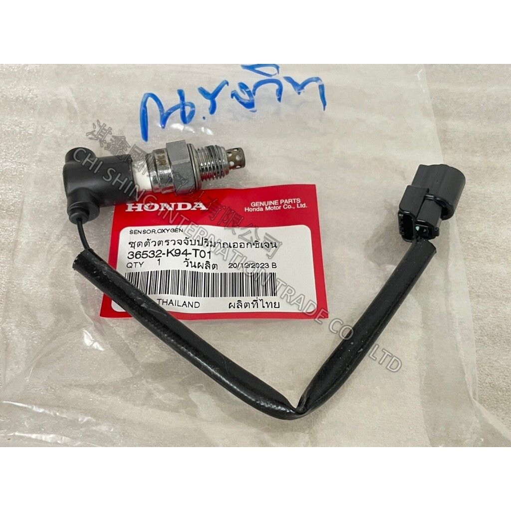 tw-11134207-7r98s-ls8745i08ngy1a