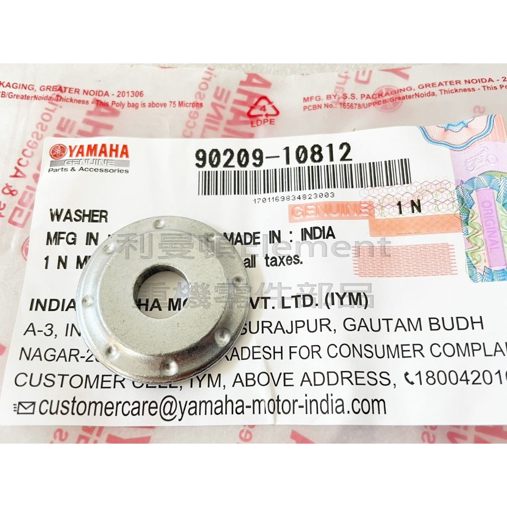 tw-11134207-7r98u-logmel7edxbud2