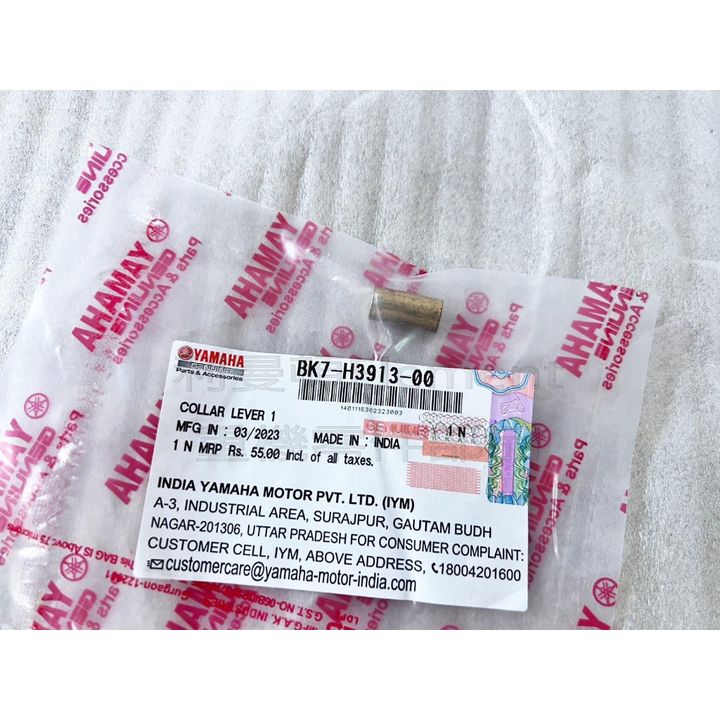 tw-11134207-7r98y-llant0a9t2kx9e