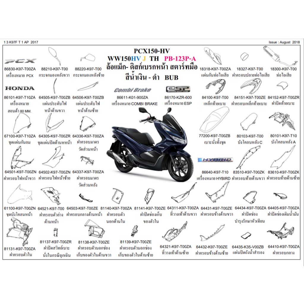 tw-11134207-7qukx-leo3uyi4fx291d
