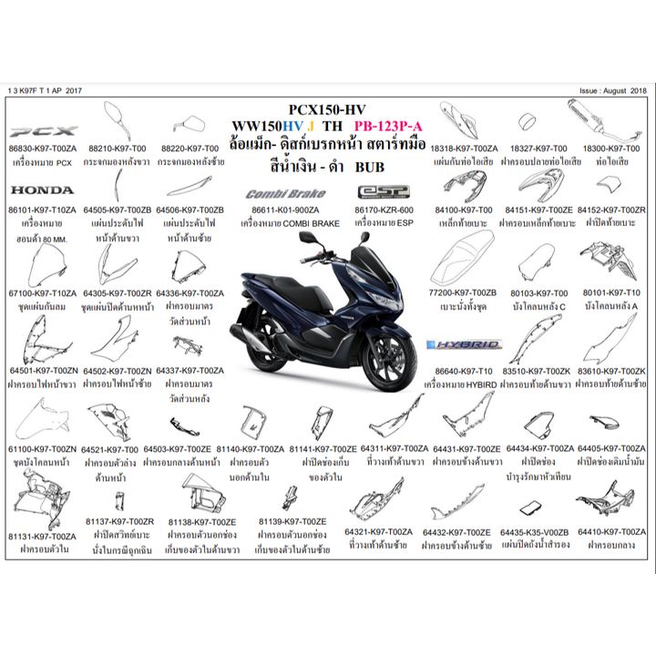 tw-11134207-7qukx-leo3uyi4fx291d