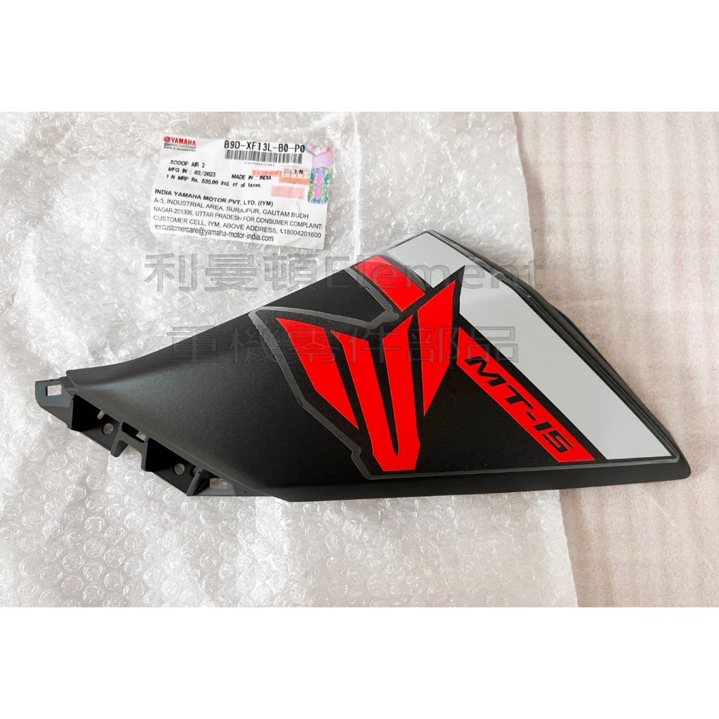 tw-11134207-7r98x-ll4k832e2fvl45