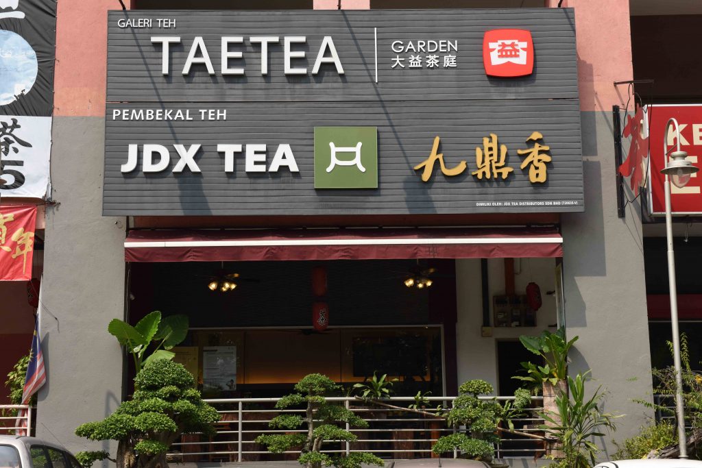 JDX Tea Metro Prima 1