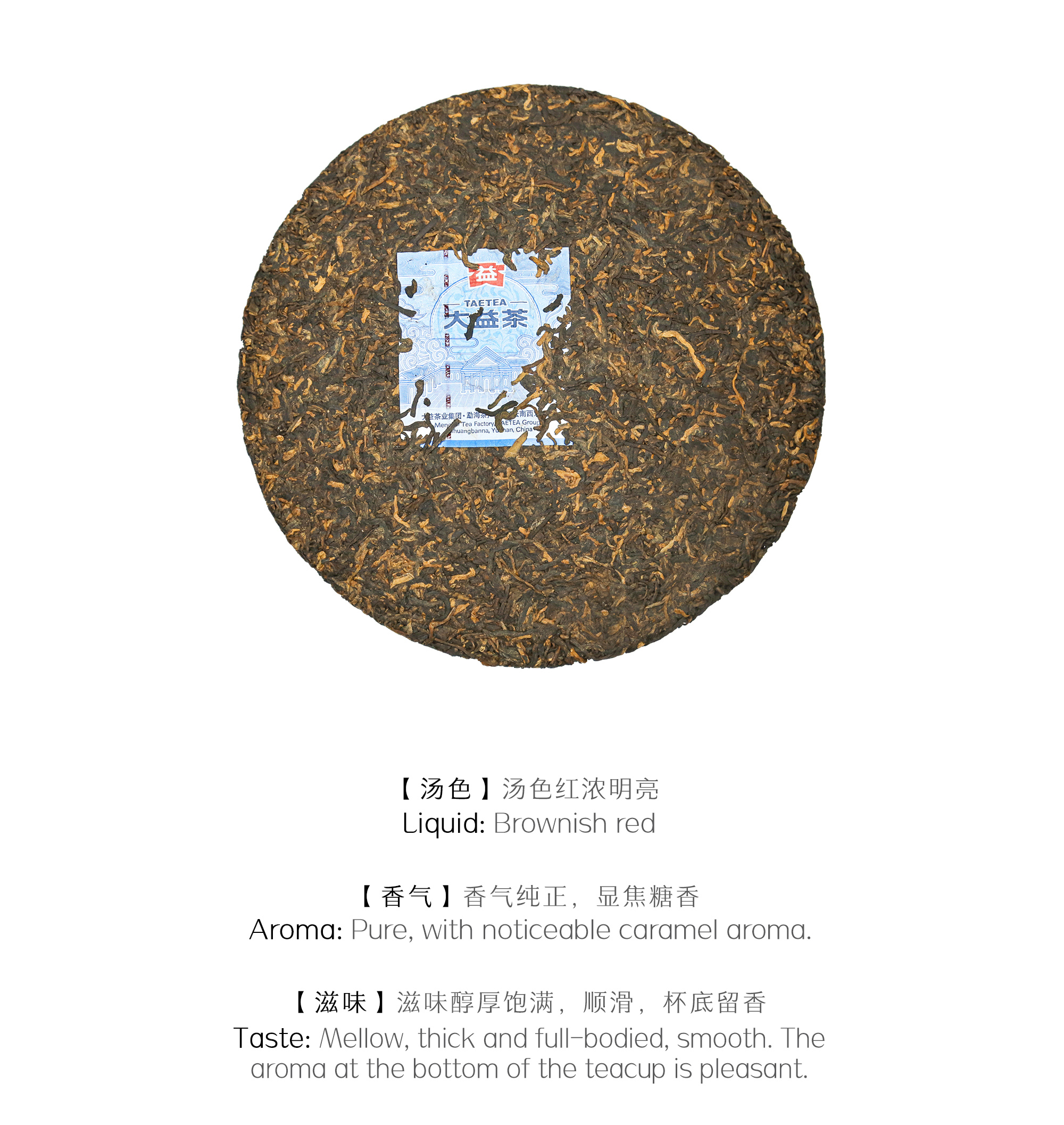 7572 （2401） 详情页—6