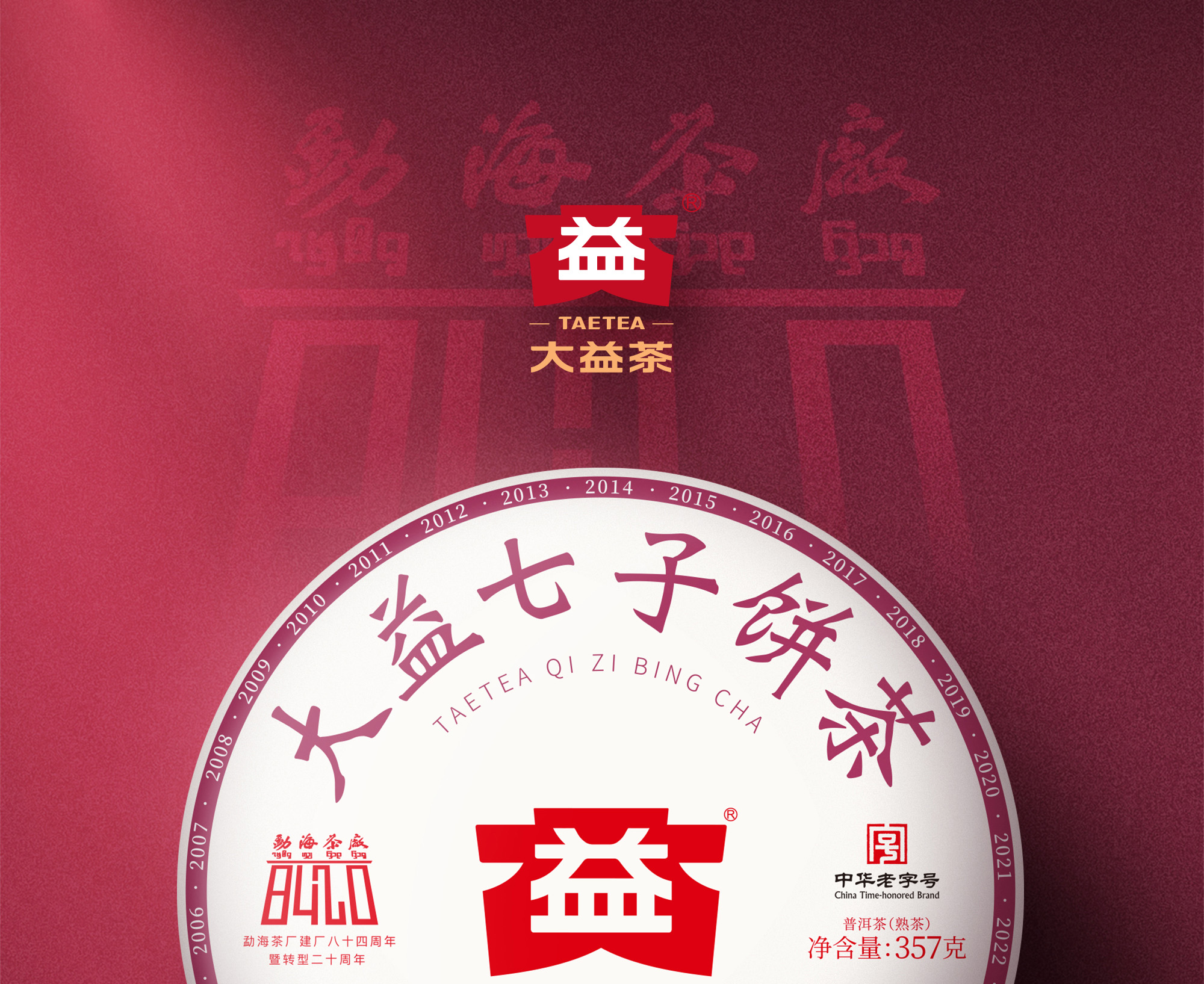7572 （2401） 详情页—1