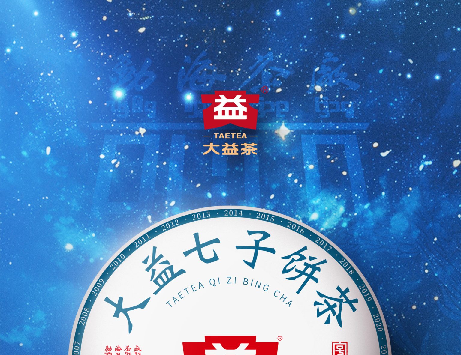 7542（2401）（Detail-Page详情页）（中英文）_01-1536x1184