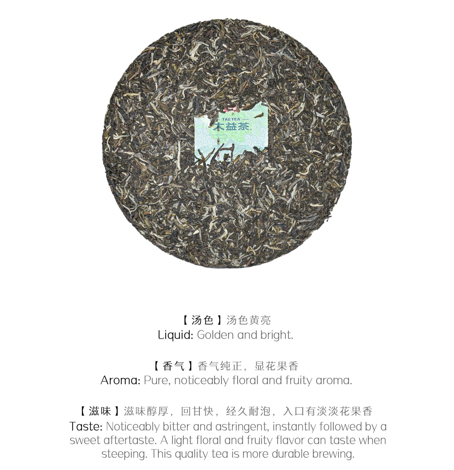 7542（2401）（Detail-Page详情页）（中英文）_06-1483x1536