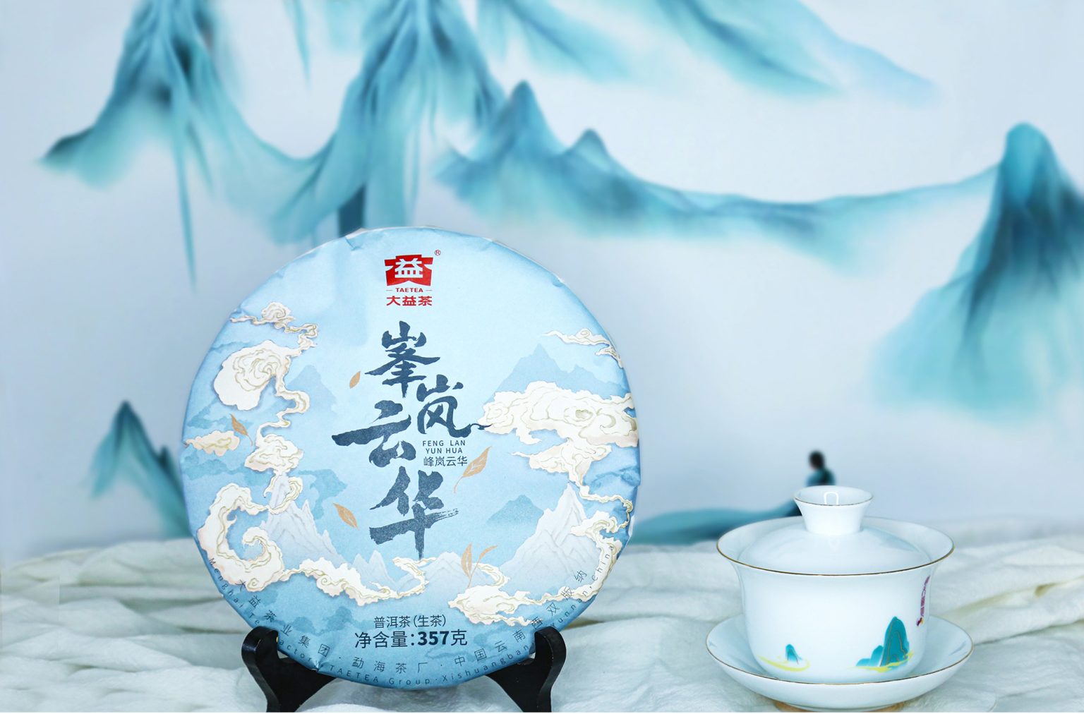 357g-峰岚云华Feng-Lan-Yun-Hua-2401(Detail-Page详情页)(CN中文)_01-1536x1012