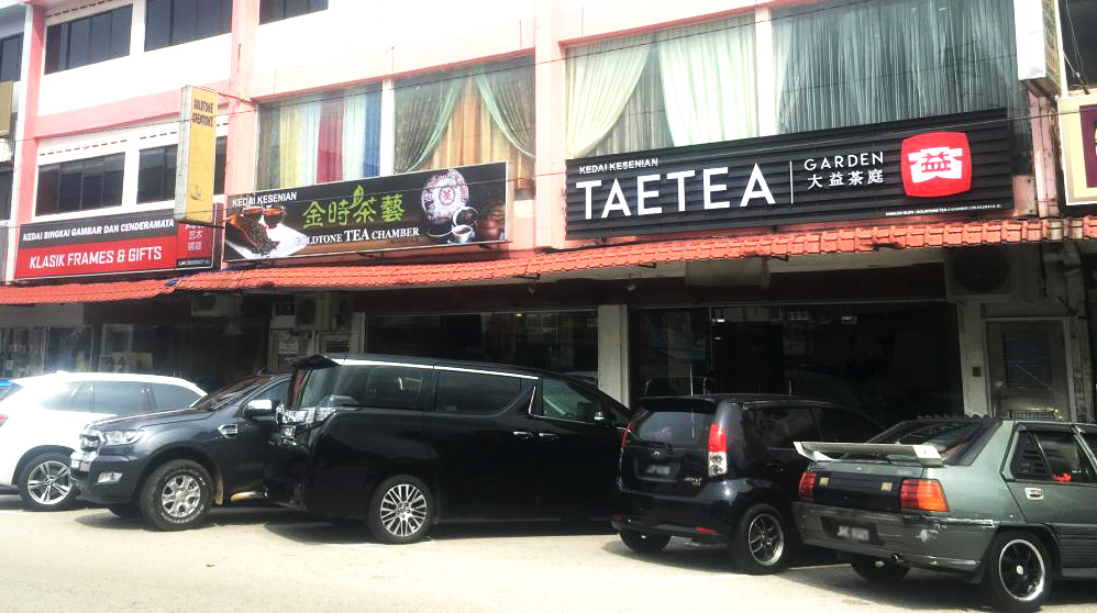 JDX Tea Metro Prima 1