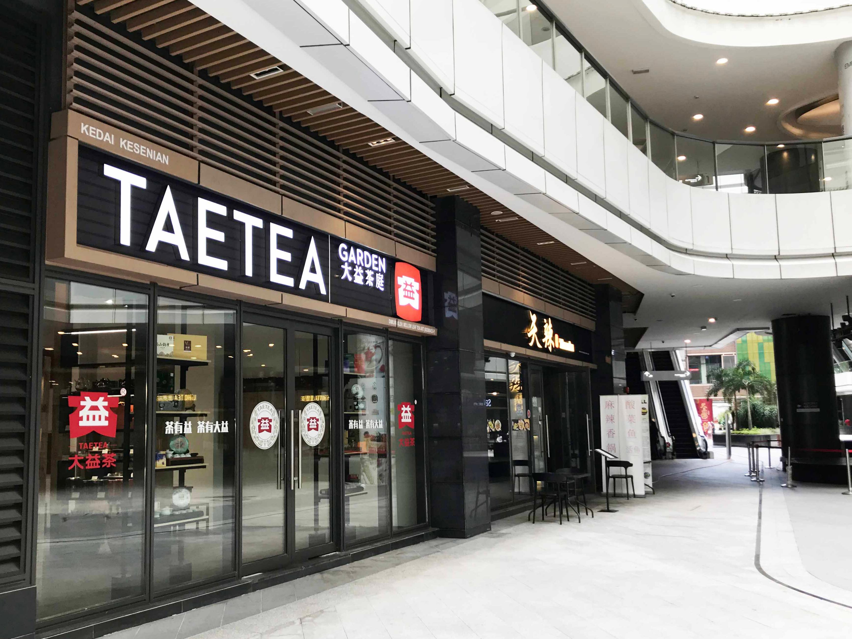 JDX Tea Metro Prima 1