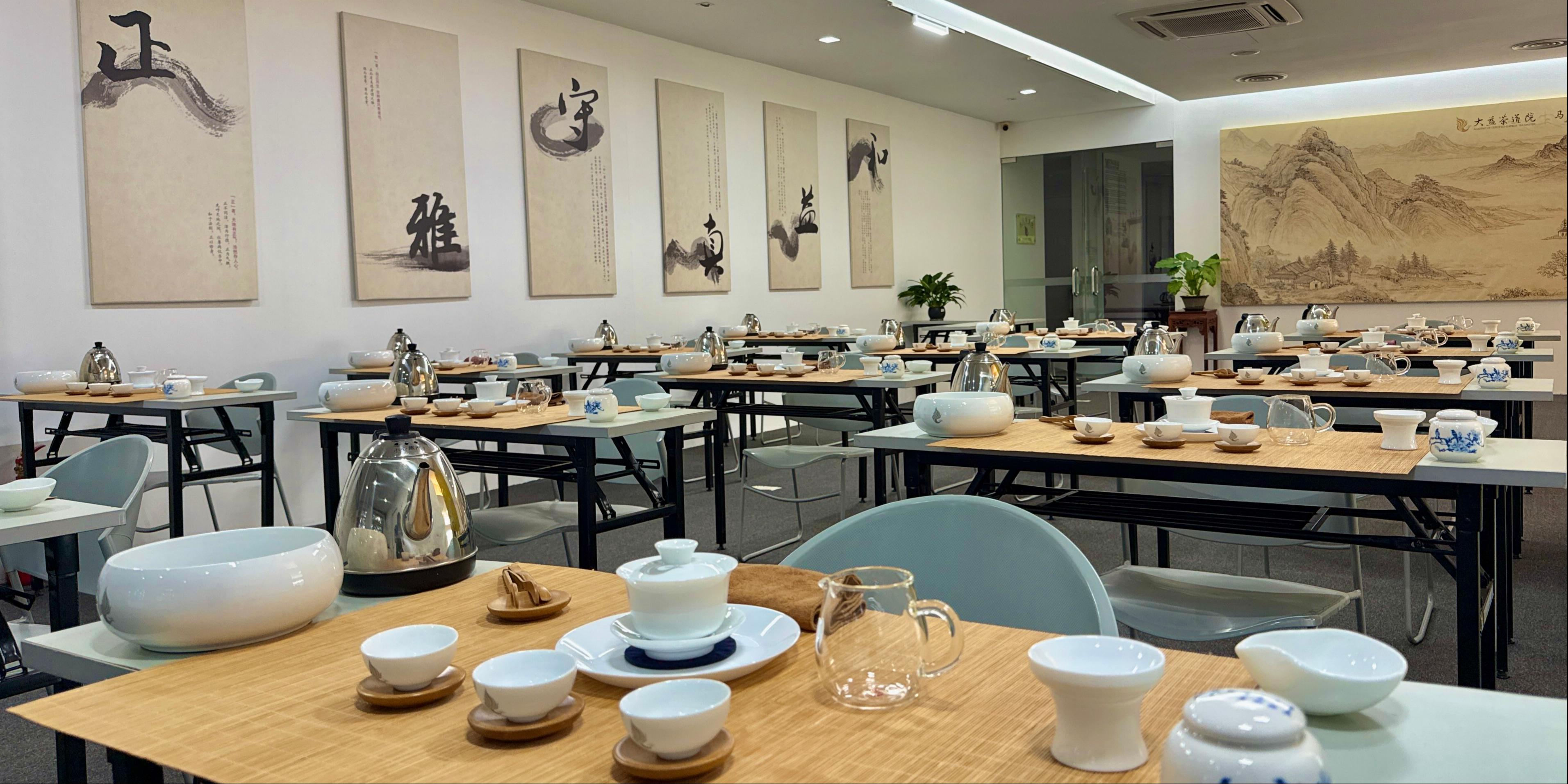 大益茶道院马来西亚茶修中心背景墙画面