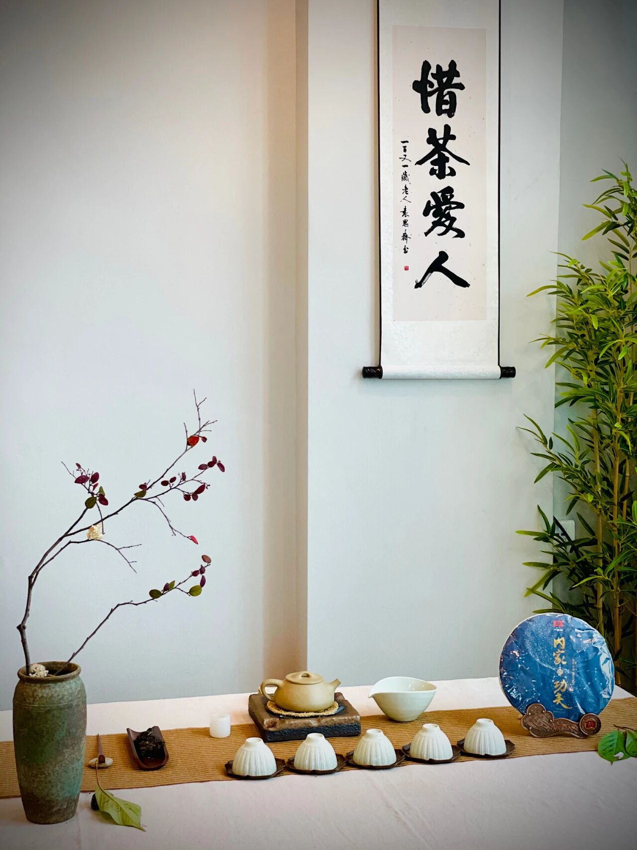 大益茶道院