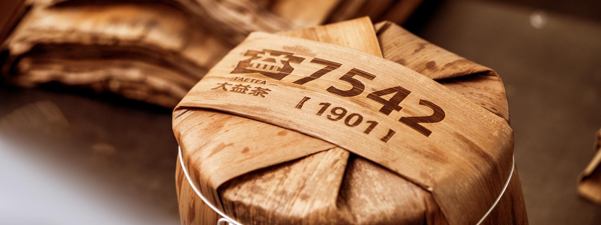 大益网站最终1920X720-4
