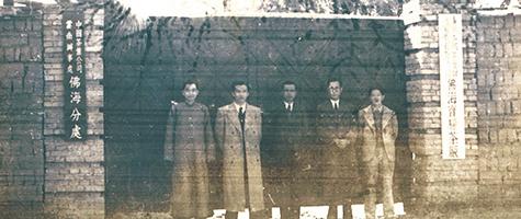 1938年历史照片