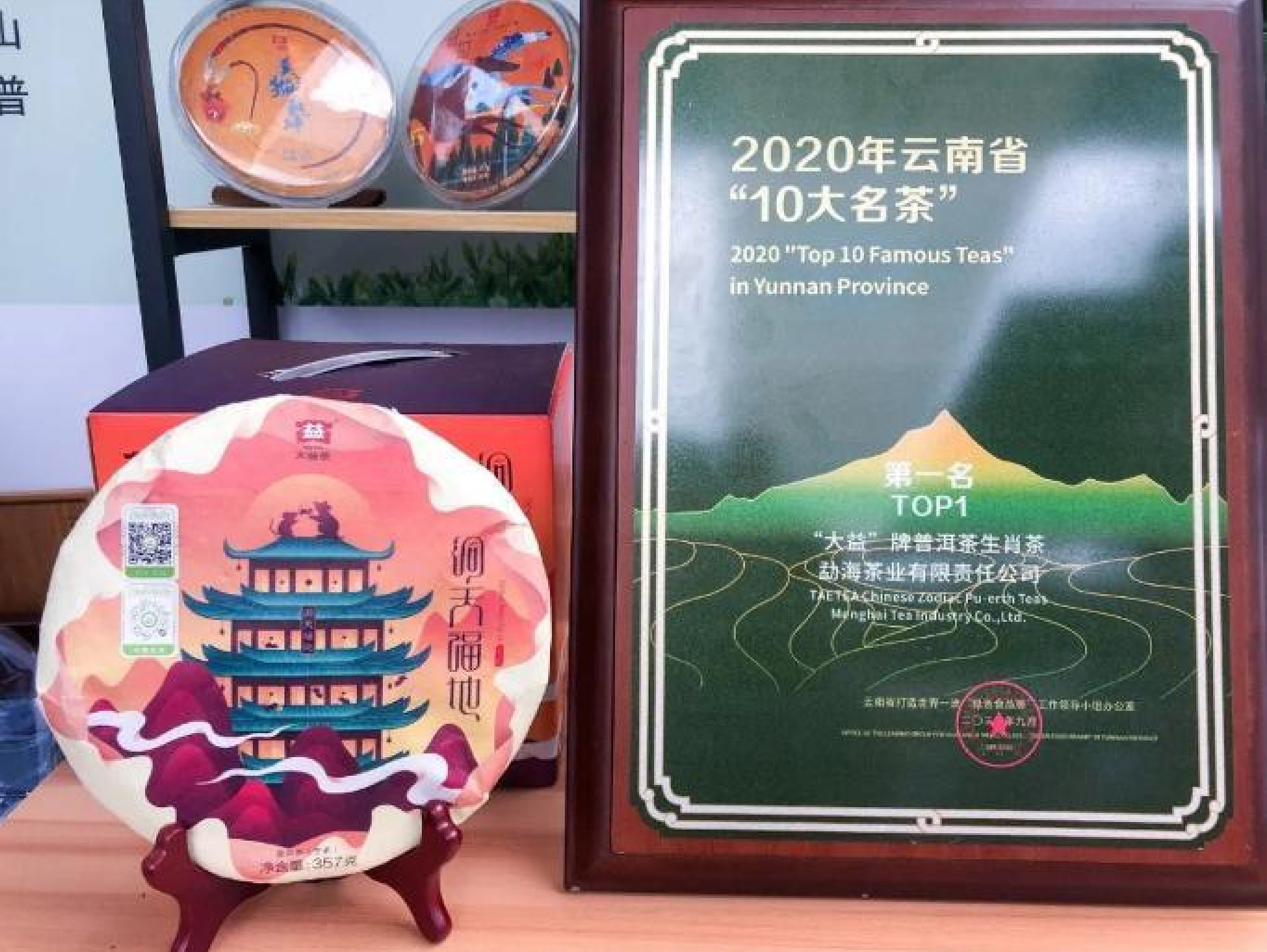 1945年历史照片