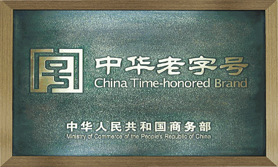 1945年历史照片
