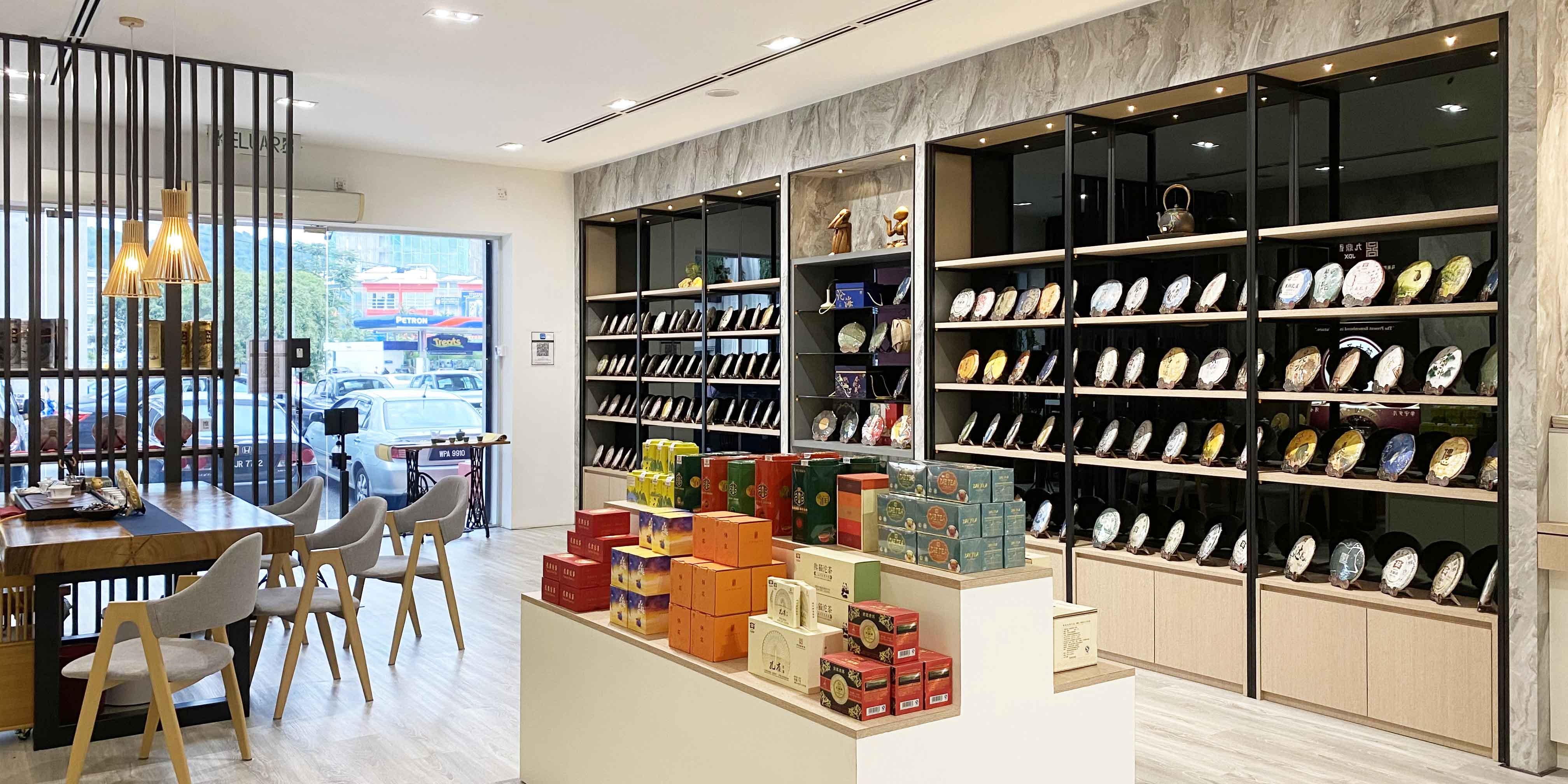 2-2大益茶专营店