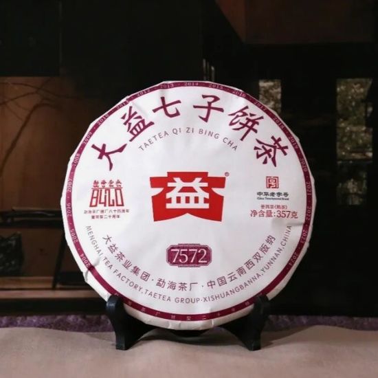 Taetea Mall 大益茶官方网店