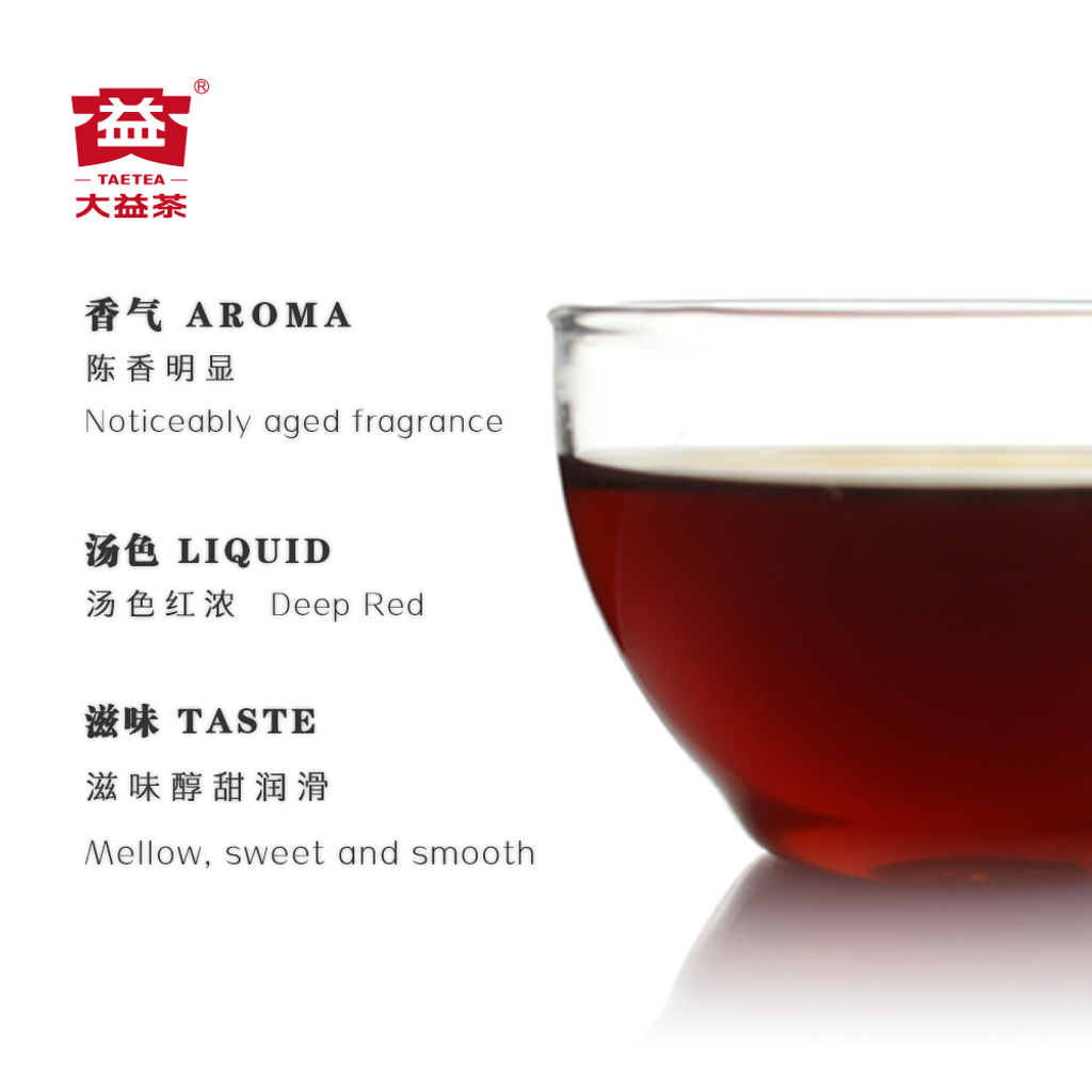 小金沱熟茶 5