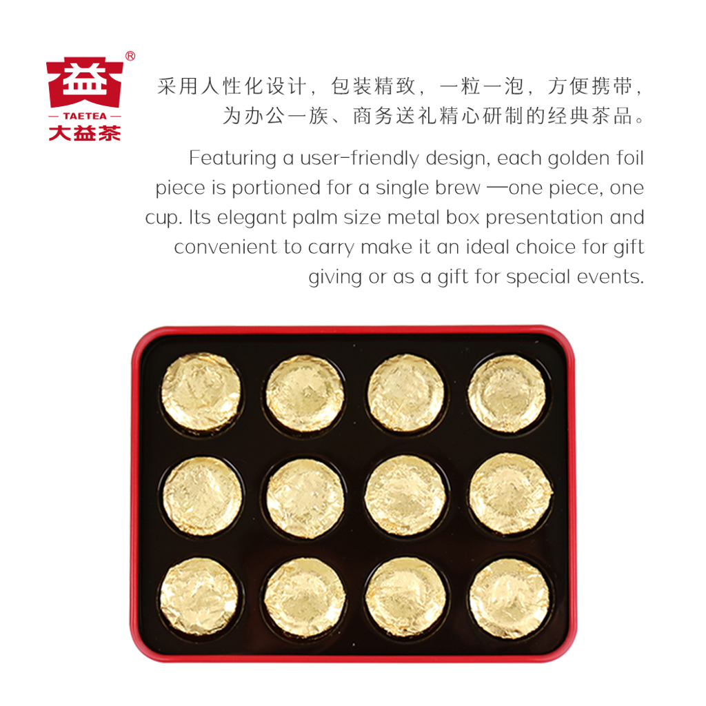 小金沱熟茶 3