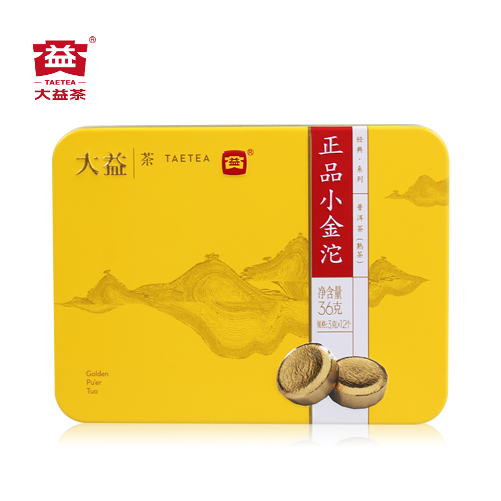 小金沱熟茶 2