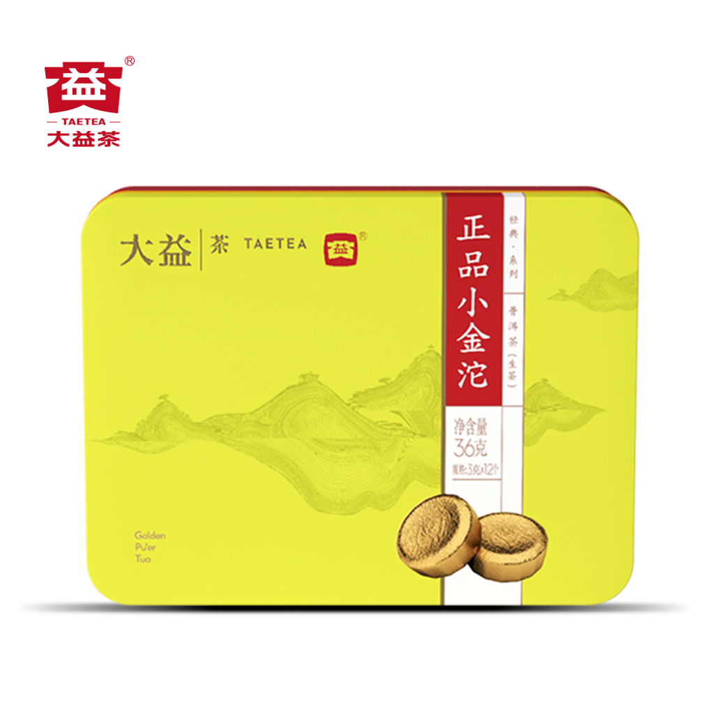 小金沱生茶2