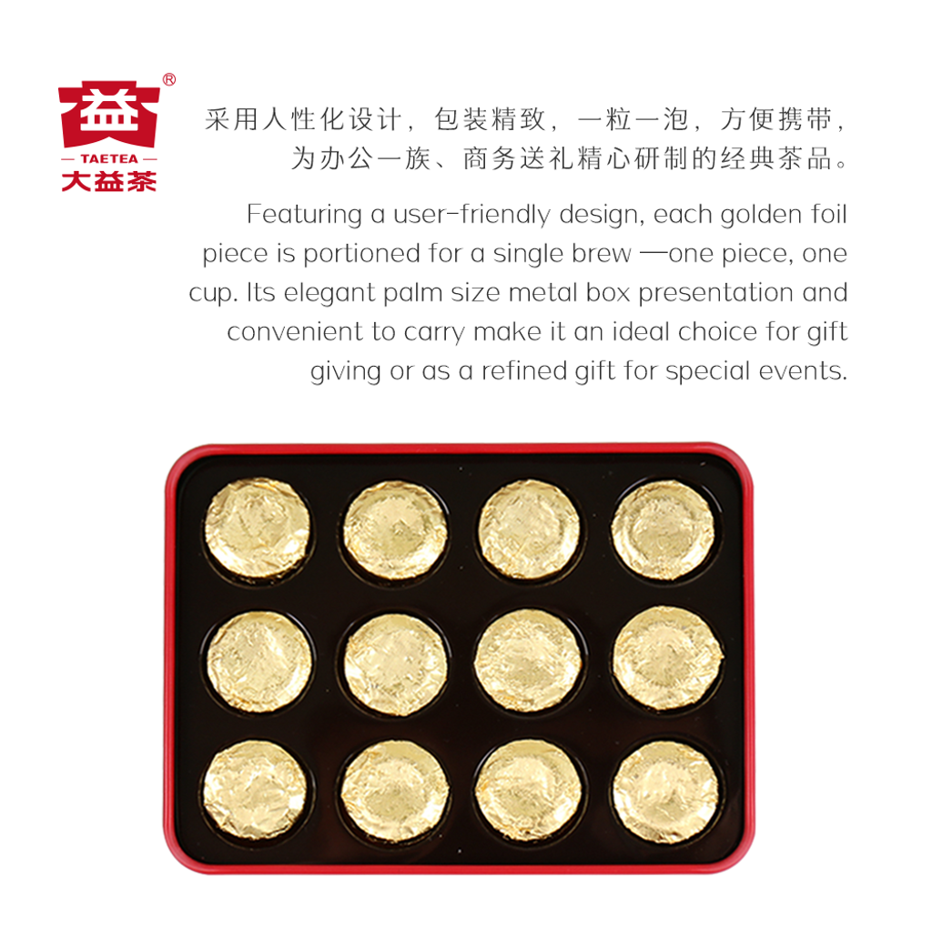 小金沱生茶3