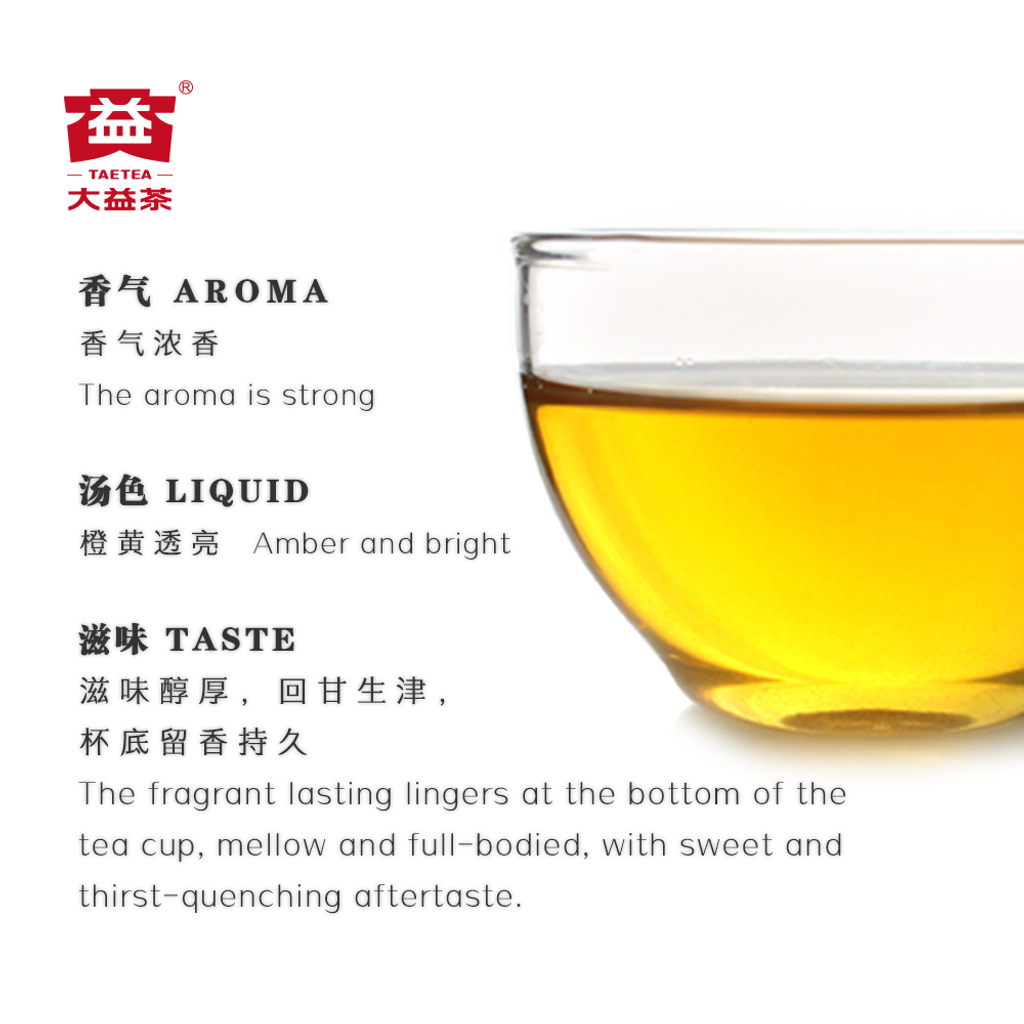 小金沱生茶5