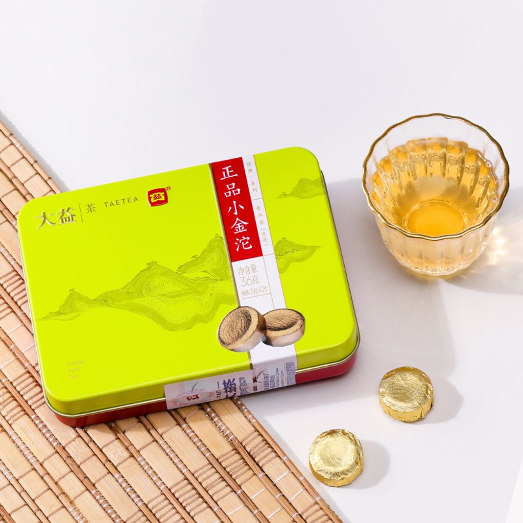 生茶2