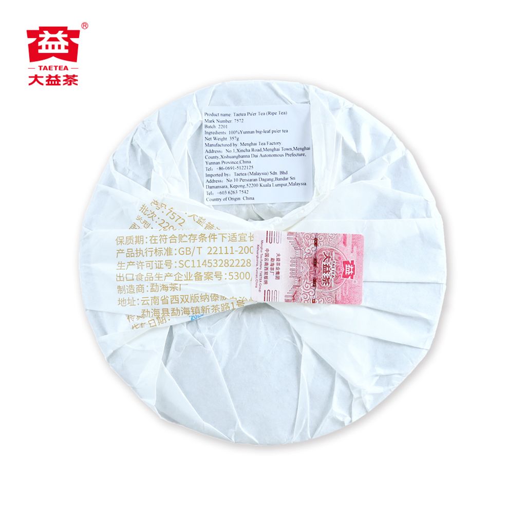 357g-7572-2201-(1000x1000)-8