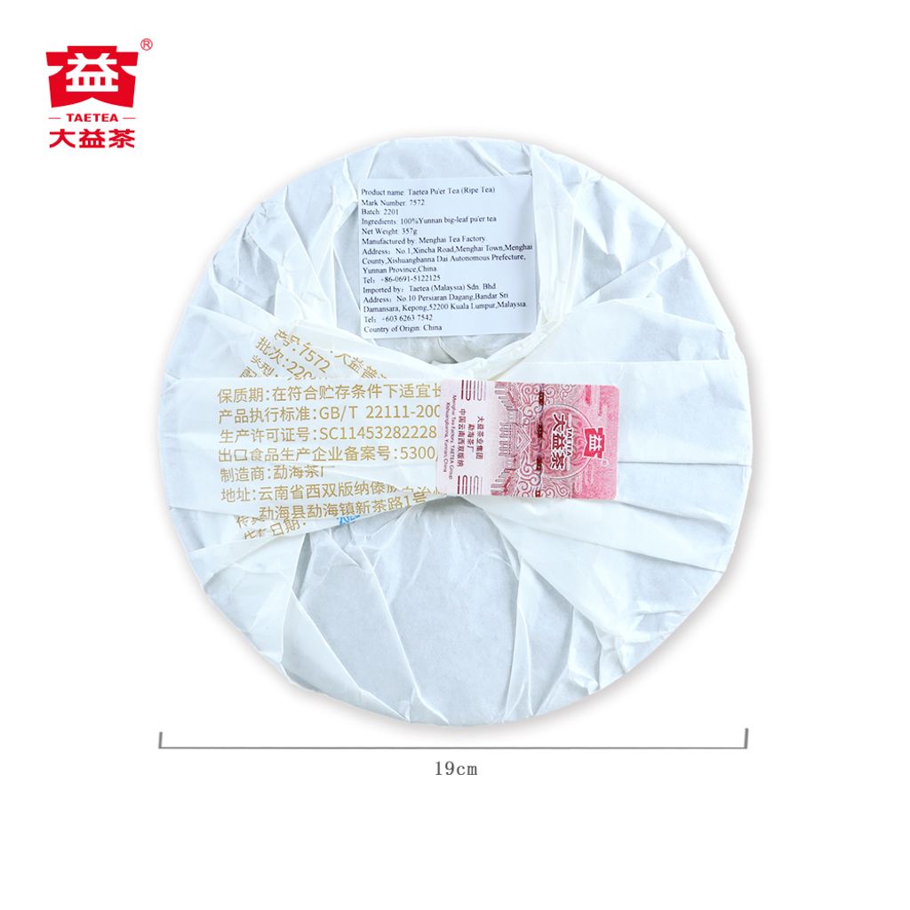 357g-7572-2201-(1000x1000)-12