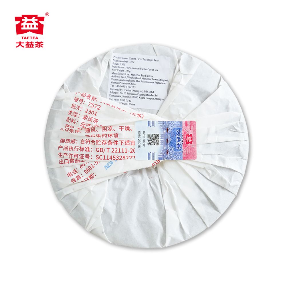 357g-7572-（2301）（正面）(1000x1000)-3