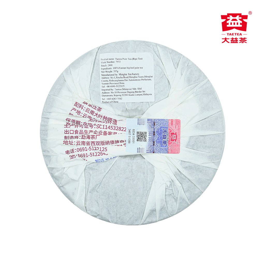 7572（2401）-2