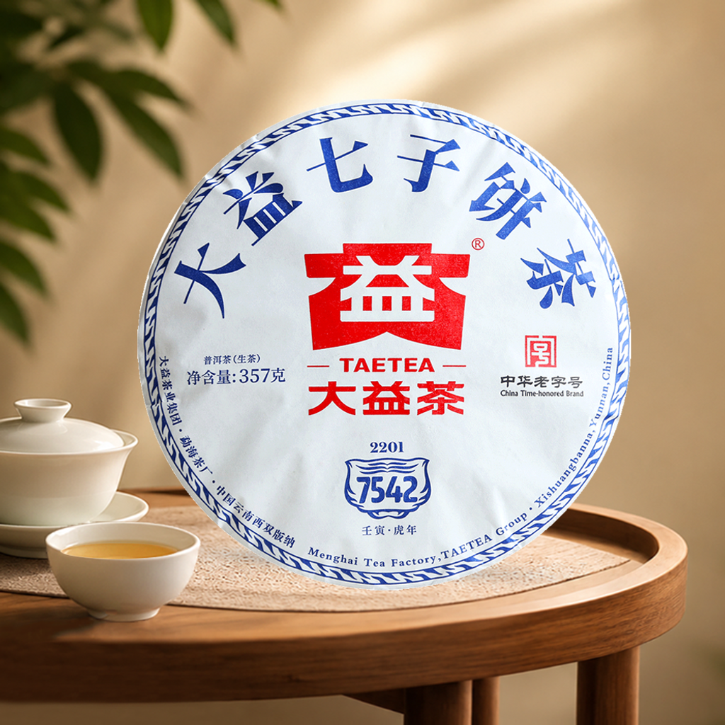 7542 （2201）主图